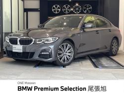 ＢＭＷ ３シリーズ(愛知県)