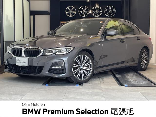 ＢＭＷ ３シリーズ ３２０ｄ ｘＤｒｉｖｅ エディションジョイ＋ ハイラインパッケージ 4.9万Km 308.0万円 2020年式[549]の中古車詳細(愛知県)