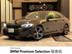 BMW 3シリーズ(愛知県)