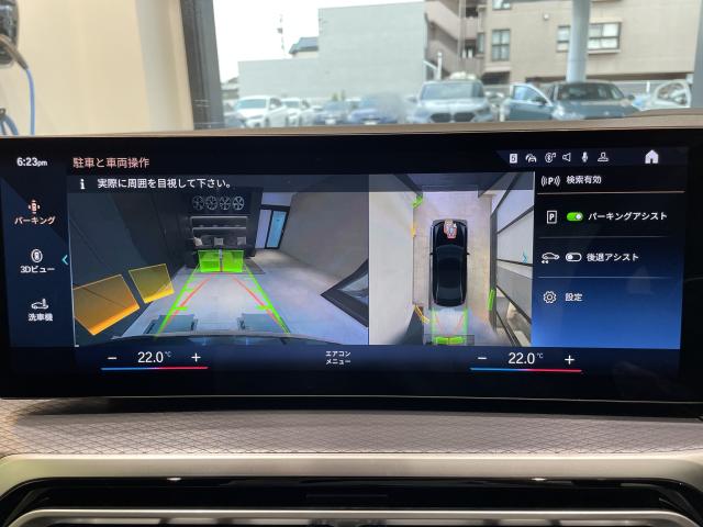 ＢＭＷ ３シリーズ ３１８ｉ Ｍスポーツ 1.9万Km 445.0万円 2024年式[495]の中古車詳細(愛知県)