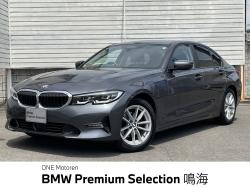 BMW 3シリーズ(愛知県)