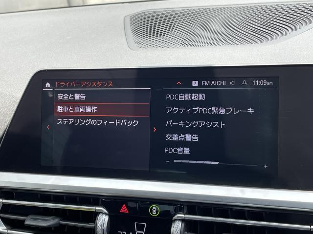 ＢＭＷ ３シリーズ ３２０ｉ 2.5万Km 254.0万円 2019年式[364]の中古車詳細(愛知県)