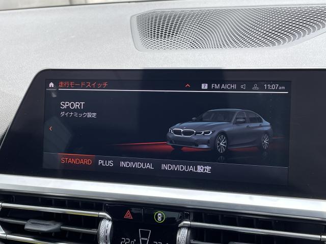 ＢＭＷ ３シリーズ ３２０ｉ 2.5万Km 254.0万円 2019年式[364]の中古車詳細(愛知県)