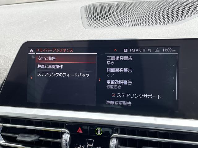 ＢＭＷ ３シリーズ ３２０ｉ 2.5万Km 254.0万円 2019年式[364]の中古車詳細(愛知県)