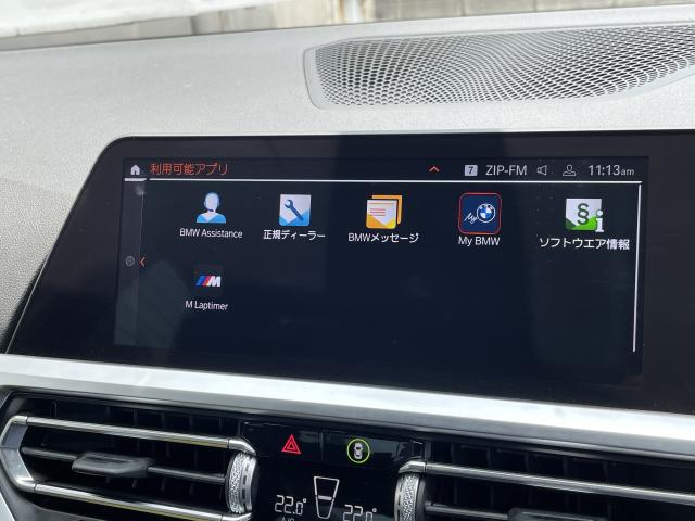 ＢＭＷ ３シリーズ ３２０ｉ 2.5万Km 254.0万円 2019年式[364]の中古車詳細(愛知県)