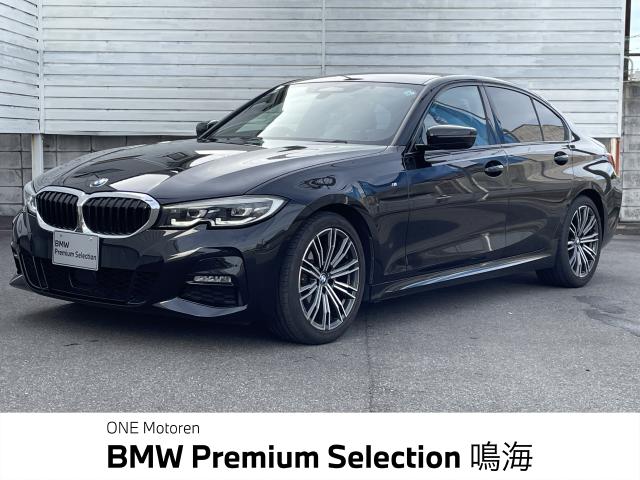 ＢＭＷ ３シリーズ ３２０ｉ Ｍスポーツ ハイラインパッケージ 3.1万Km 300.0万円 2019年式[808]の中古車詳細(愛知県)