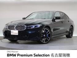BMW 3シリーズ(愛知県)