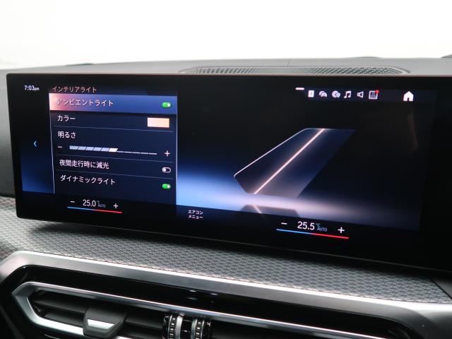 ＢＭＷ ３シリーズ Ｍ３４０ｉ ｘＤｒｉｖｅ 2.8万Km 699.8万円 2023年式[142]の中古車詳細(愛知県)