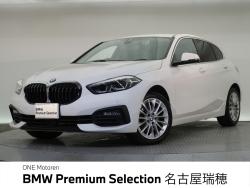 ＢＭＷ １シリーズ(愛知県)