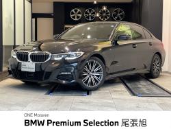 BMW 3シリーズ(愛知県)
