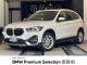 ＢＭＷ Ｘ１ ｘＤｒｉｖｅ １８ｄ 3.5万Km 249.0万円 2020年式[302]の中古車詳細(愛知県)