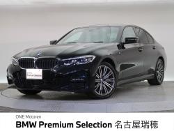 BMW 3シリーズ(愛知県)