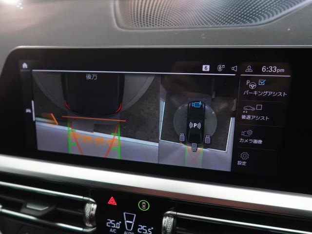 ＢＭＷ ３シリーズ ３３０ｅ Ｍスポーツ 0.8万Km 364.8万円 2021年式[713]の中古車詳細(愛知県)