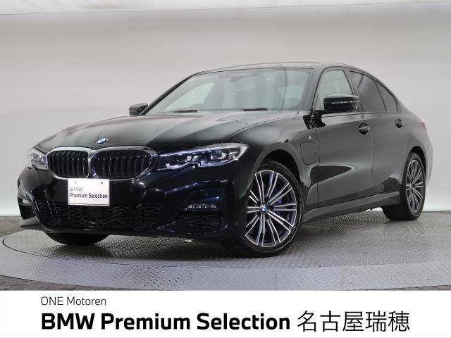 ＢＭＷ ３シリーズ ３３０ｅ Ｍスポーツ 0.8万Km 364.8万円 2021年式[713]の中古車詳細(愛知県)