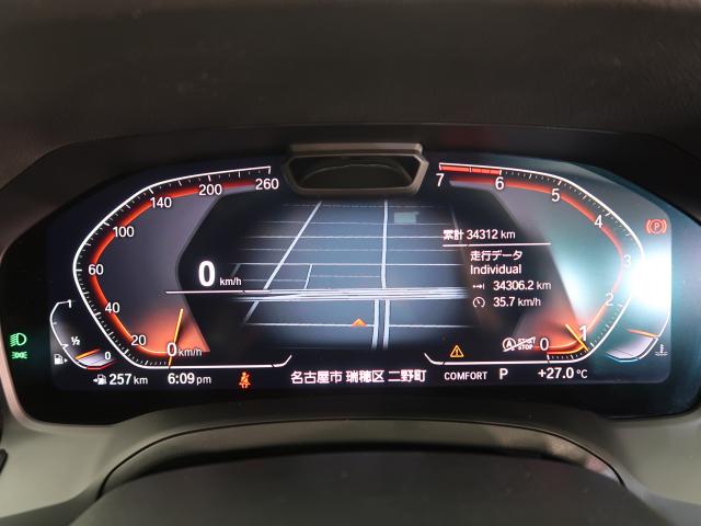 ＢＭＷ ３シリーズ ３２０ｉ Ｍスポーツ 3.5万Km 299.8万円 2019年式[197]の中古車詳細(愛知県)