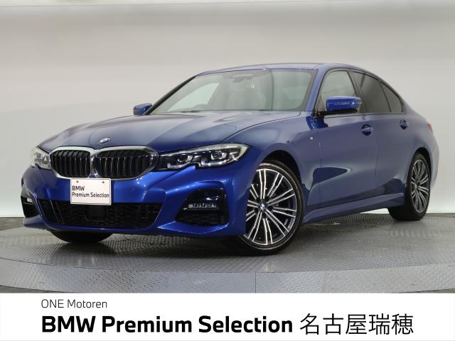 ＢＭＷ ３シリーズ ３２０ｉ Ｍスポーツ 3.5万Km 299.8万円 2019年式[197]の中古車詳細(愛知県)
