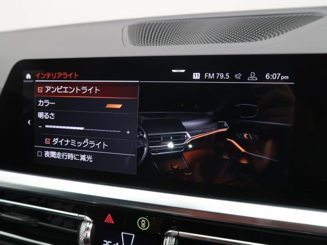 ＢＭＷ ３シリーズ ３２０ｉ Ｍスポーツ 3.5万Km 299.8万円 2019年式[197]の中古車詳細(愛知県)
