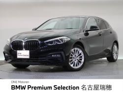 ＢＭＷ １シリーズ(愛知県)