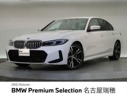 BMW 3シリーズ(愛知県)