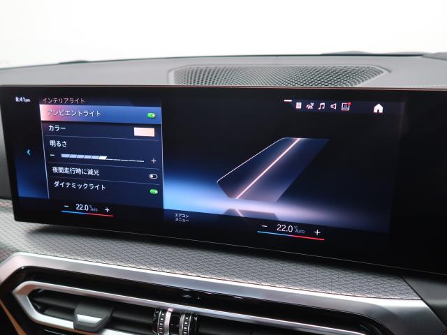 ＢＭＷ ３シリーズ ３２０ｉ Ｍスポーツ 2.7万Km 419.8万円 2023年式[643]の中古車詳細(愛知県)