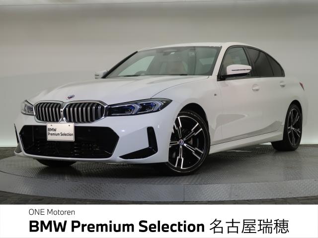 ＢＭＷ ３シリーズ ３２０ｉ Ｍスポーツ 2.7万Km 419.8万円 2023年式[643]の中古車詳細(愛知県)