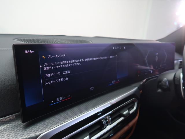 ＢＭＷ ３シリーズ ３２０ｉ Ｍスポーツ 2.7万Km 419.8万円 2023年式[643]の中古車詳細(愛知県)