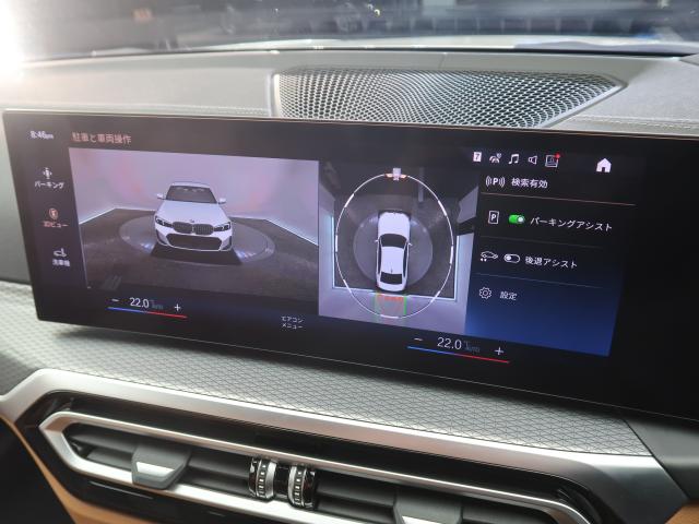 ＢＭＷ ３シリーズ ３２０ｉ Ｍスポーツ 2.7万Km 419.8万円 2023年式[643]の中古車詳細(愛知県)