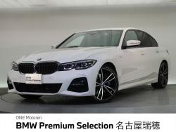 BMW 3シリーズ(愛知県)
