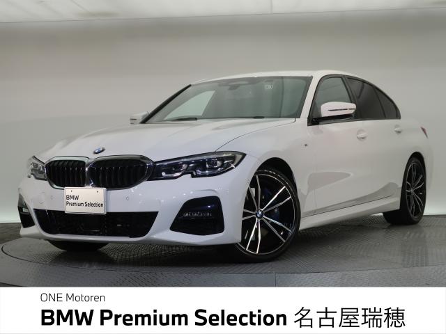 ＢＭＷ ３シリーズ ３２０ｉ Ｍスポーツ 3万Km 289.8万円 2019年式[548]の中古車詳細(愛知県)