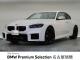 ＢＭＷ Ｍ２ ベースグレード ハイラインパッケージ 1万Km 789.8万円 2024年式[174]の中古車詳細(愛知県)