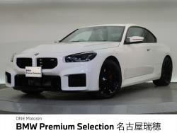 ＢＭＷ Ｍ２(愛知県)