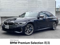 ＢＭＷ ３シリーズ(愛知県)