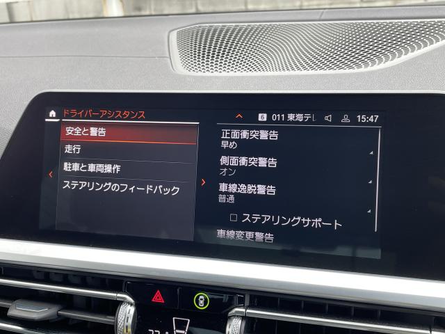 ＢＭＷ ３シリーズ Ｍ３４０ｉ ｘＤｒｉｖｅ 3.8万Km 584.0万円 2020年式[951]の中古車詳細(愛知県)