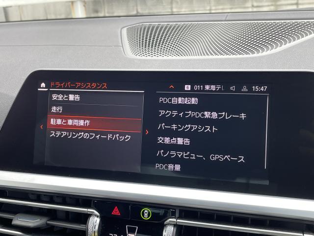 ＢＭＷ ３シリーズ Ｍ３４０ｉ ｘＤｒｉｖｅ 3.8万Km 584.0万円 2020年式[951]の中古車詳細(愛知県)