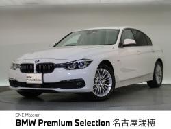 BMW 3シリーズ(愛知県)