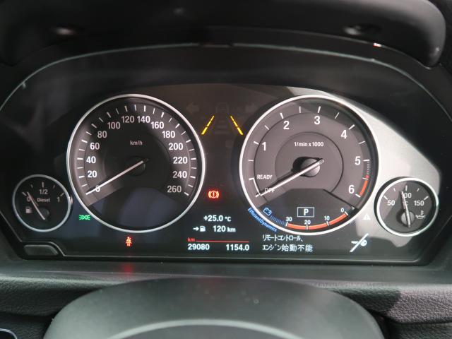ＢＭＷ ３シリーズ ３２０ｄ ラグジュアリー 3万Km 199.8万円 2017年式[498]の中古車詳細(愛知県)
