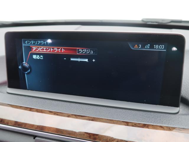 ＢＭＷ ３シリーズ ３２０ｄ ラグジュアリー 3万Km 199.8万円 2017年式[498]の中古車詳細(愛知県)