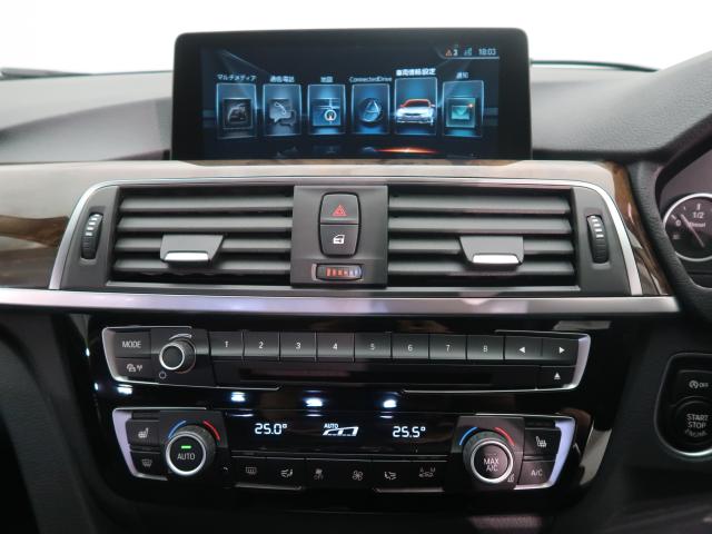 ＢＭＷ ３シリーズ ３２０ｄ ラグジュアリー 3万Km 199.8万円 2017年式[498]の中古車詳細(愛知県)