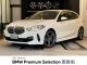 ＢＭＷ １シリーズ １１８ｄ Ｍスポーツ エディションジョイ＋ 3万Km 260.0万円 2021年式[701]の中古車詳細(愛知県)