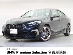 ＢＭＷ ２シリーズ(愛知県)