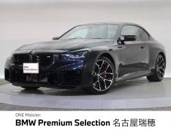 ＢＭＷ Ｍ２(愛知県)