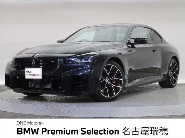 ＢＭＷ Ｍ２ ベースグレード 2.3万Km 759.8万円 2023年式[096]の中古車詳細(愛知県)