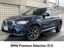 ＢＭＷ Ｘ３(愛知県)