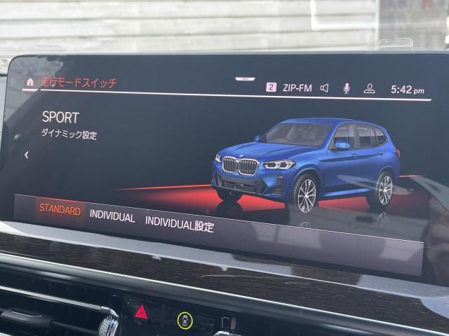 ＢＭＷ Ｘ３ ｘＤｒｉｖｅ ２０ｄ Ｍスポーツ 1.4万Km 474.0万円 2023年式[185]の中古車詳細(愛知県)