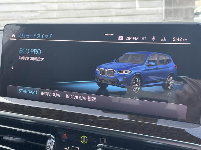 ＢＭＷ Ｘ３ ｘＤｒｉｖｅ ２０ｄ Ｍスポーツ 1.4万Km 474.0万円 2023年式[185]の中古車詳細(愛知県)