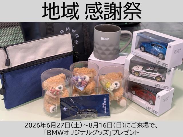 ＢＭＷ Ｘ３ ｘＤｒｉｖｅ ２０ｄ Ｍスポーツ 1.4万Km 534.0万円 2023年式[185]の中古車詳細(愛知県)