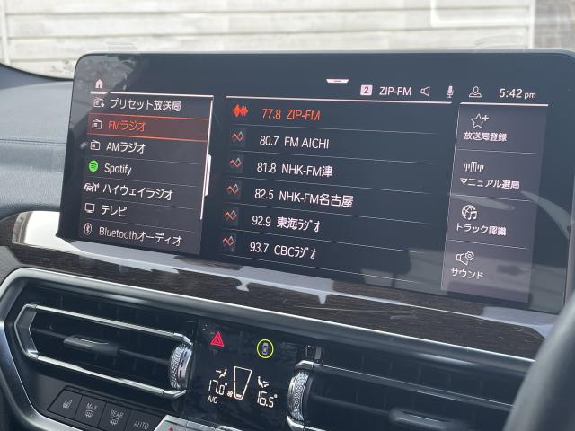 ＢＭＷ Ｘ３ ｘＤｒｉｖｅ ２０ｄ Ｍスポーツ 1.4万Km 474.0万円 2023年式[185]の中古車詳細(愛知県)