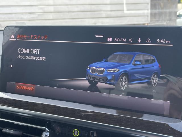 ＢＭＷ Ｘ３ ｘＤｒｉｖｅ ２０ｄ Ｍスポーツ 1.4万Km 474.0万円 2023年式[185]の中古車詳細(愛知県)