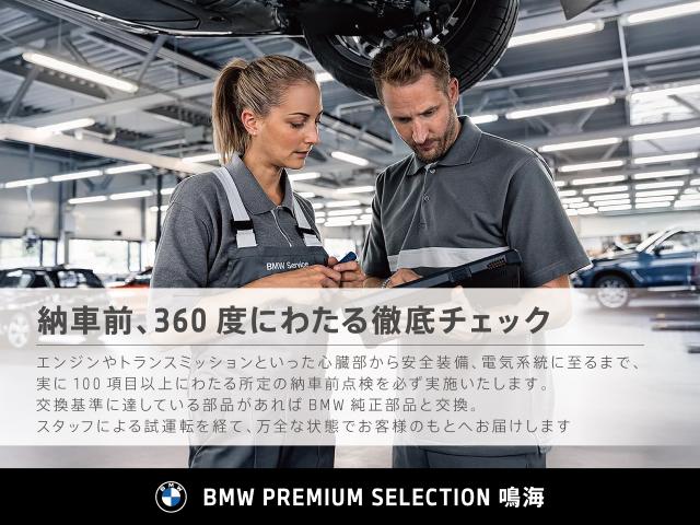 ＢＭＷ Ｘ３ ｘＤｒｉｖｅ ２０ｄ Ｍスポーツ 1.4万Km 474.0万円 2023年式[185]の中古車詳細(愛知県)