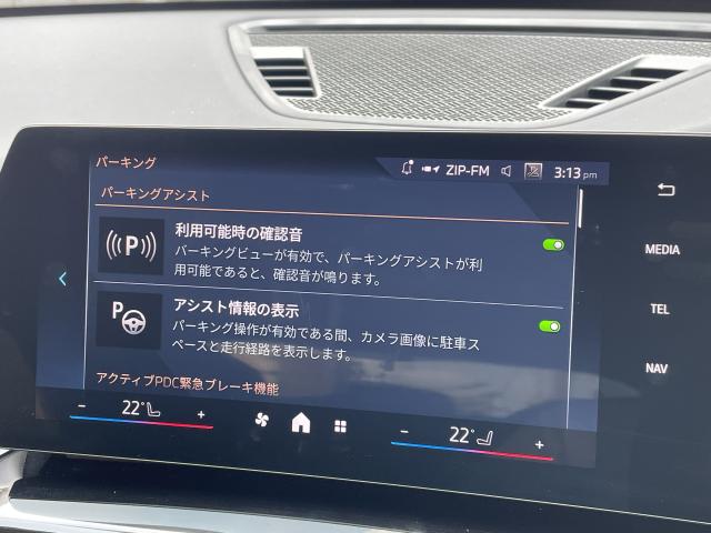 ＢＭＷ Ｘ１ ｘＤｒｉｖｅ ２０ｄ ｘライン 1.2万Km 474.0万円 2024年式[862]の中古車詳細(愛知県)
